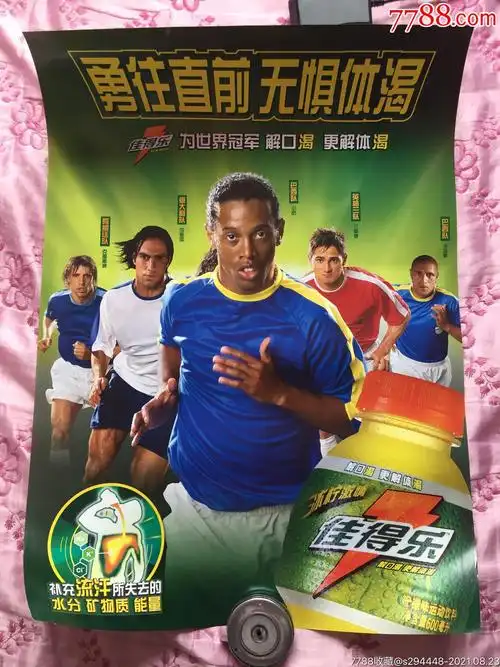 腾飞的关键